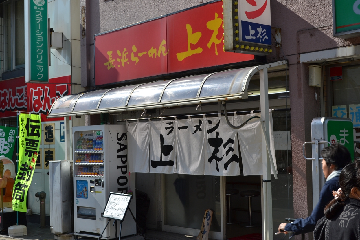 w΂ɂ郉[